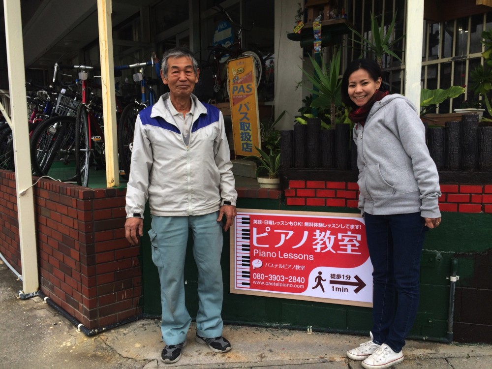 IMG_0556.JPG 教室の看板。通り沿いの安慶田サイクルで看板を貼らせて頂きました。感謝!